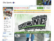 Tablet Screenshot of discsports.jp